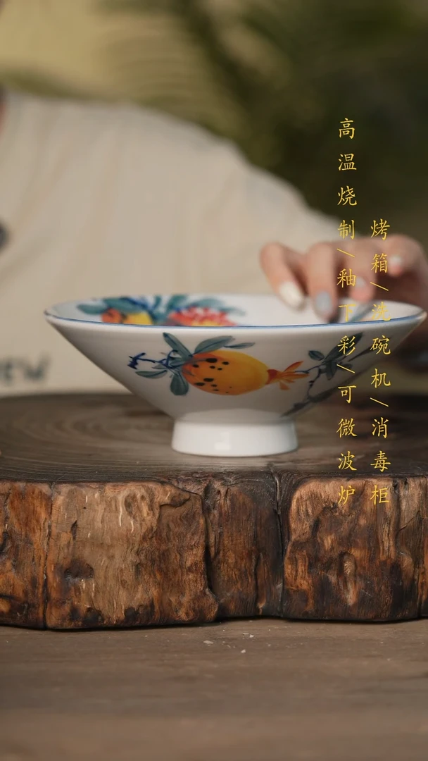 瓷片景德镇高温釉下彩可微波烤箱洗碗机