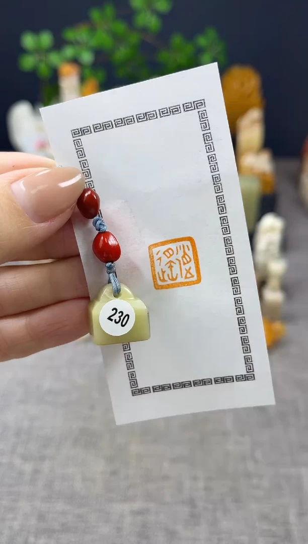 【闪购商品】昌化石印石230