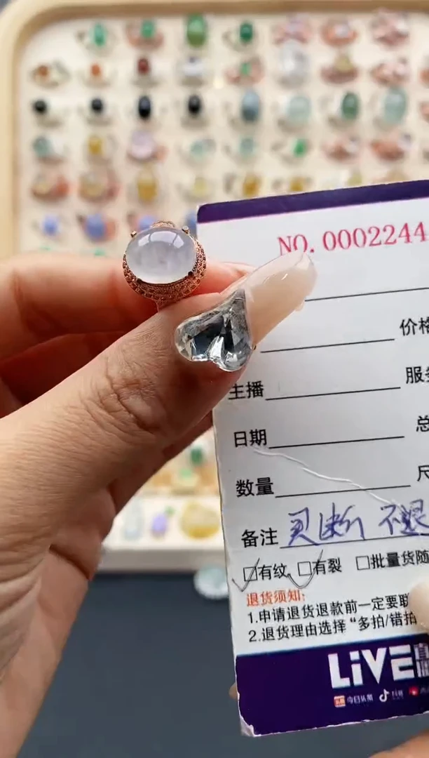 【闪购商品】翡翠戒指未镶嵌缅甸天然A货翡翠444  10+5