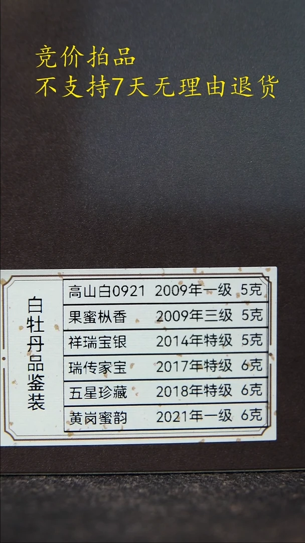 挑*者好物分享生活愉快