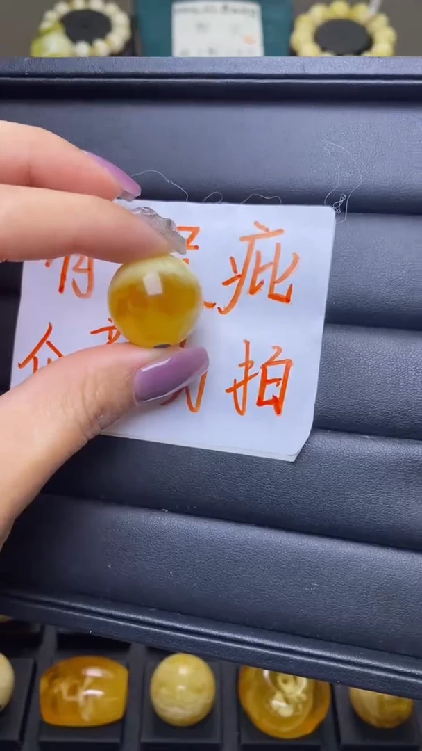 【闪购商品】琥珀裸石未镶嵌葵. 13