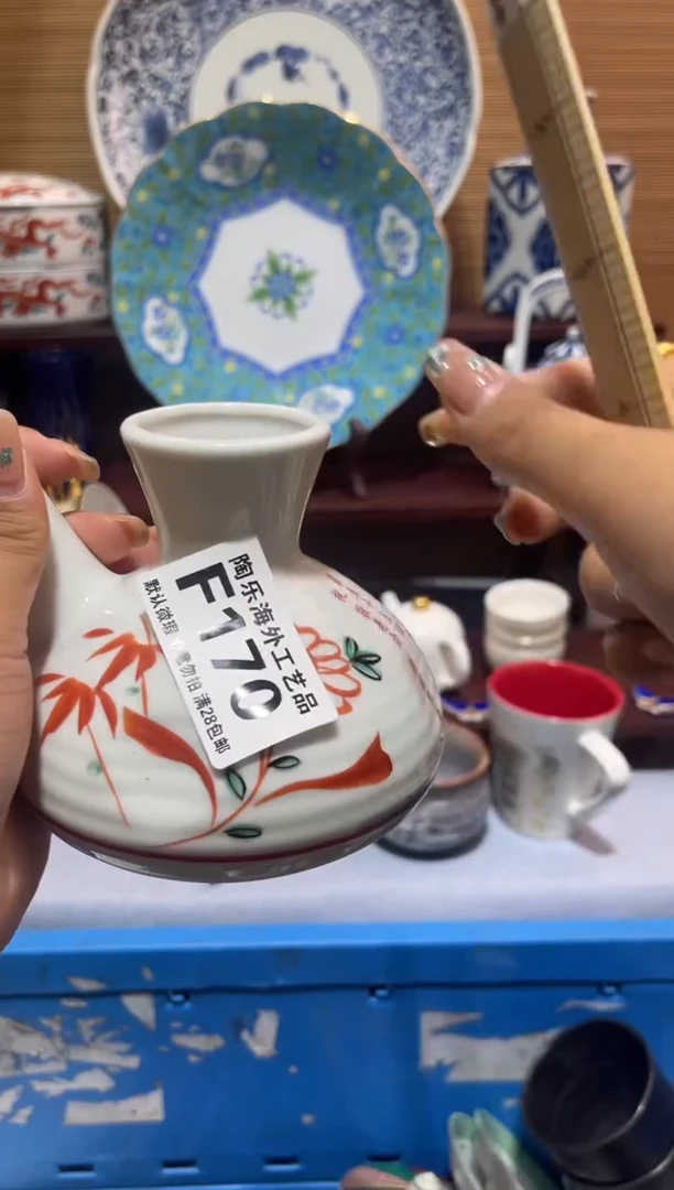 其他陶蓝          F170