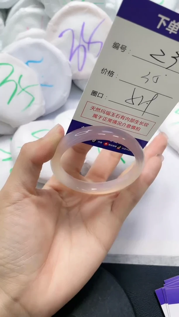 未镶嵌手镯玛瑙/玉髓232