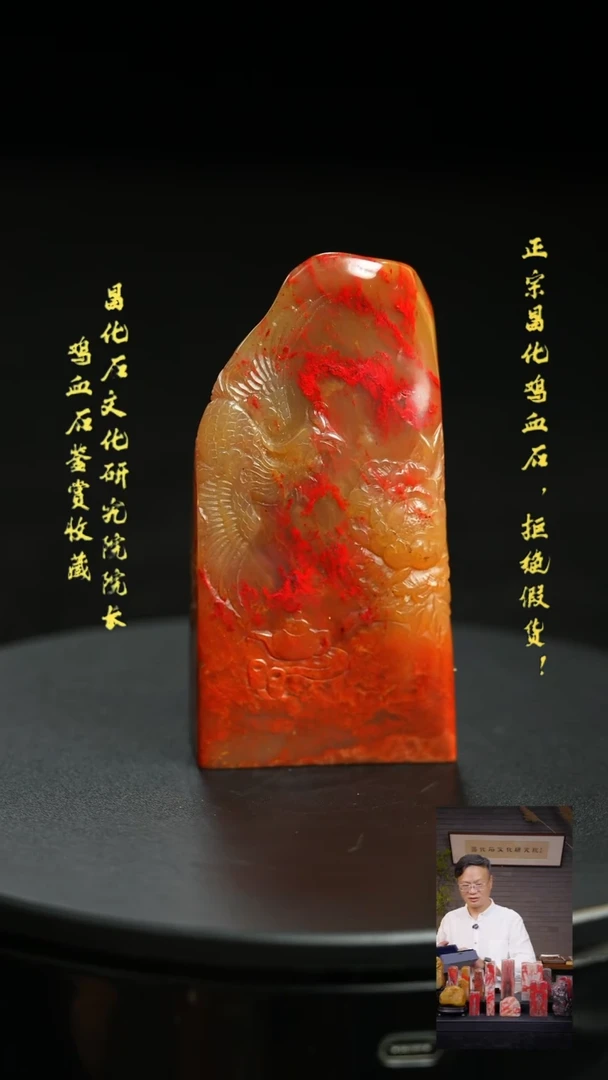 昌化石其他慎**心111111111