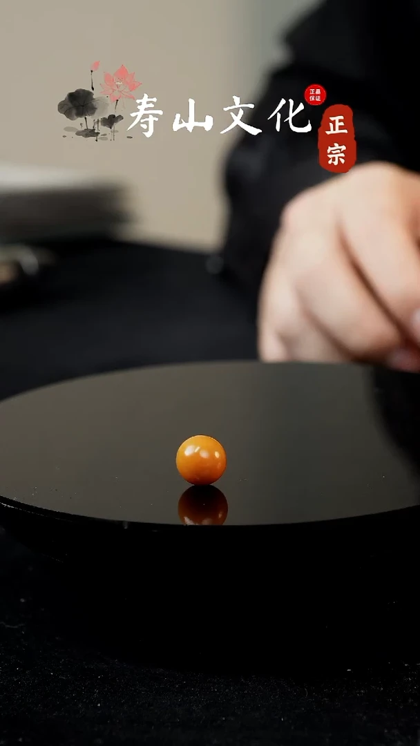 寿山石印石5****1寿山溪田单珠