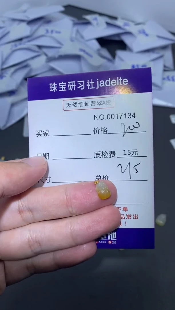 翡翠18K金镶嵌颈饰017134