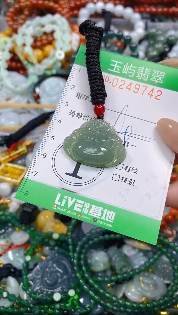 颈饰未镶嵌翡翠闪购0249742