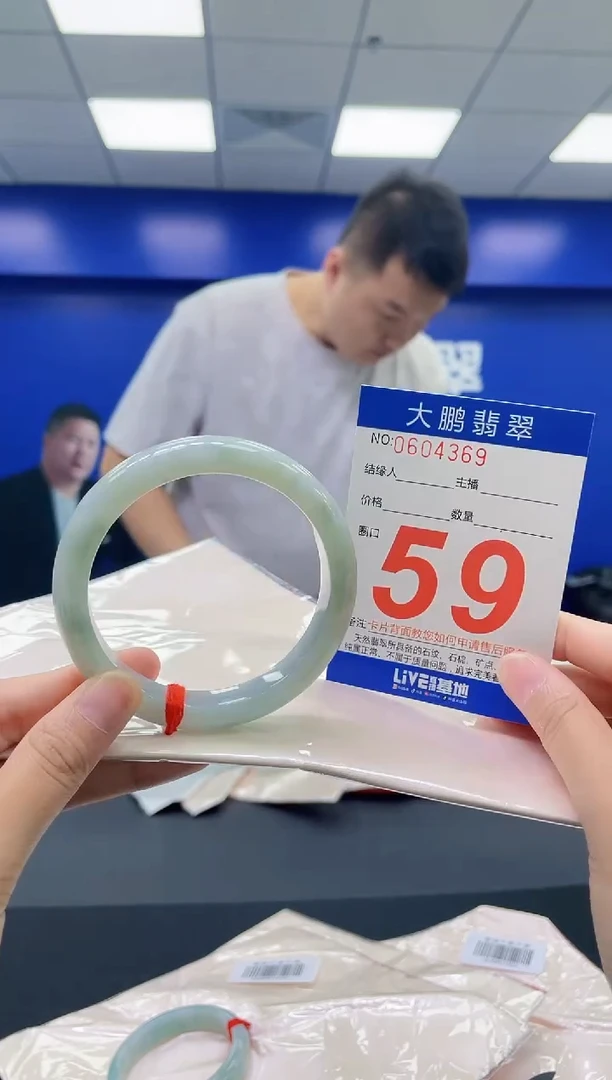 翡翠手镯未镶嵌AAAAAAAAAA