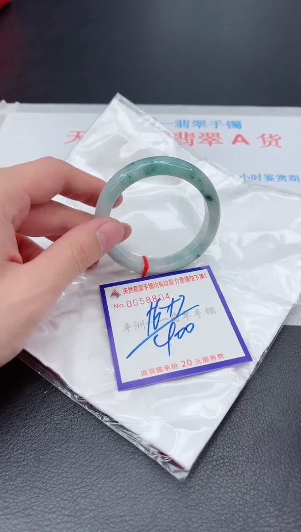 未镶嵌手镯翡翠1