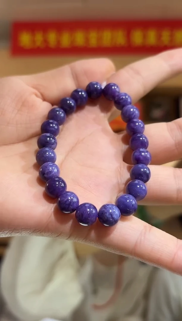 未镶嵌查罗石（紫龙晶）手串9mm天然紫龙晶手串多样性发一
