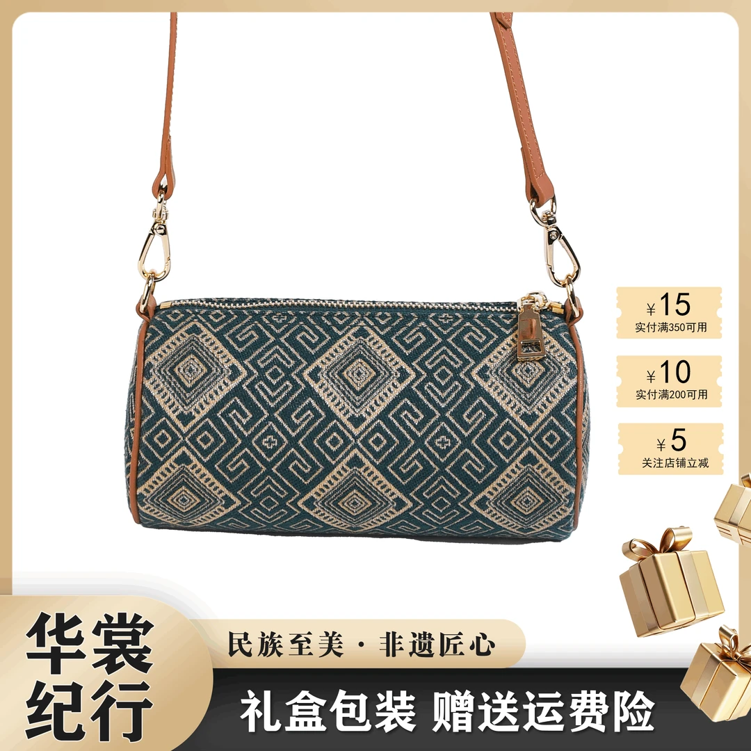 壮锦 | 广西非遗壮锦枕头包时尚小众女士轻奢高雅斜跨