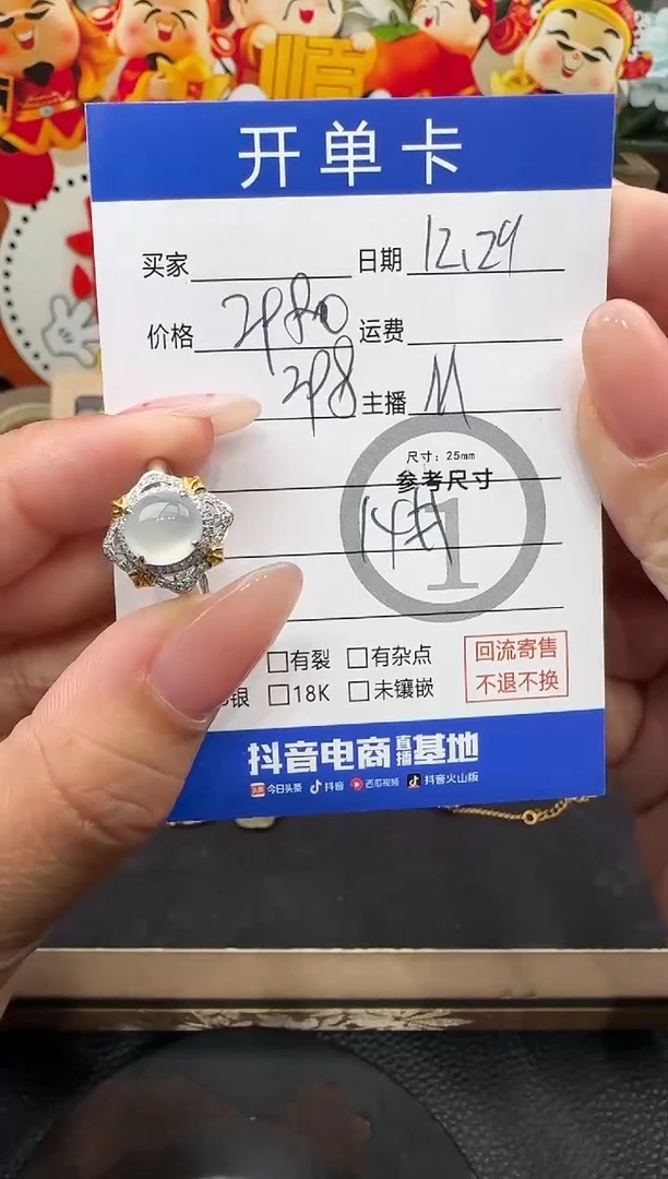 18K金镶嵌戒指翡翠蛋面-5605