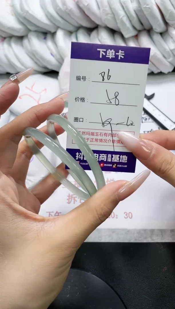 未镶嵌手镯玛瑙/玉髓86