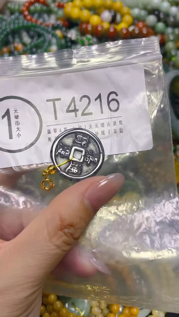 颈饰未镶嵌翡翠/T/翡翠A货，一件也是批发价