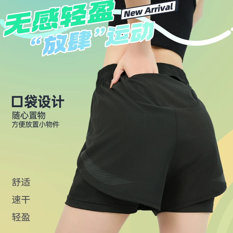 夏季防走光女裤子透气跑步宽松假两件训练速干运动健身瑜伽裤高腰