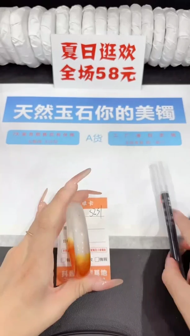 石英质玉手镯未镶嵌s231-52.7