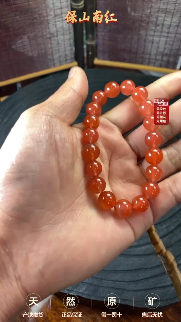 【闪购商品】南红玛瑙手串未镶嵌冰红手串10mm