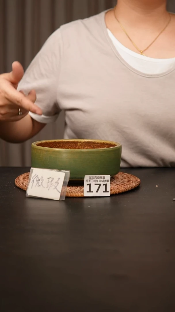 瓷片171内口径约13 外高约6