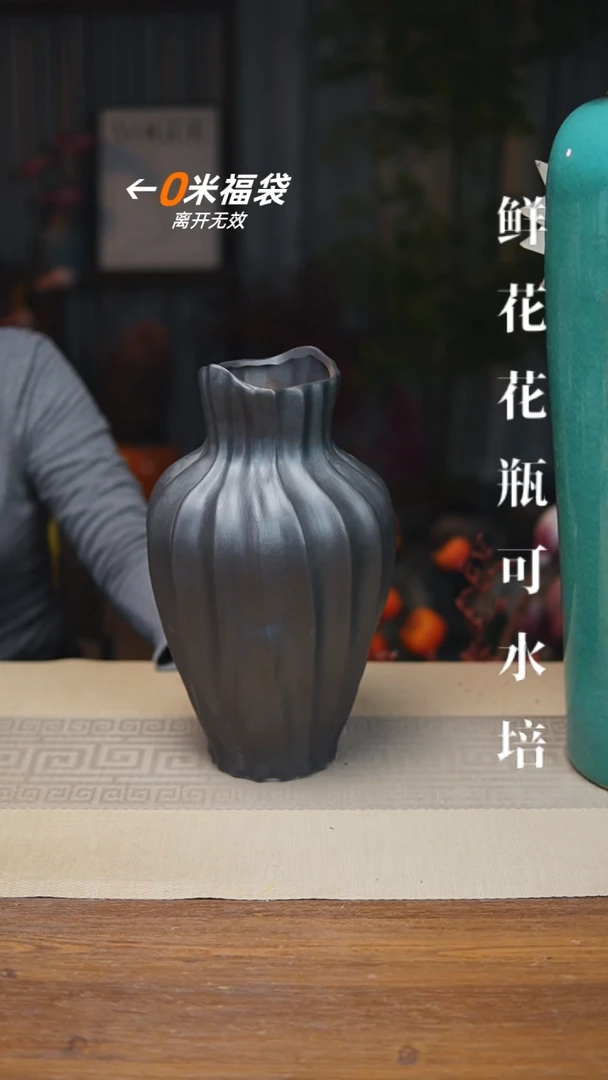 异形花器黑色高南瓜