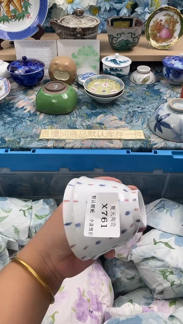 瓷片Z****XX761+2默认微瑕闪购默认库存一件