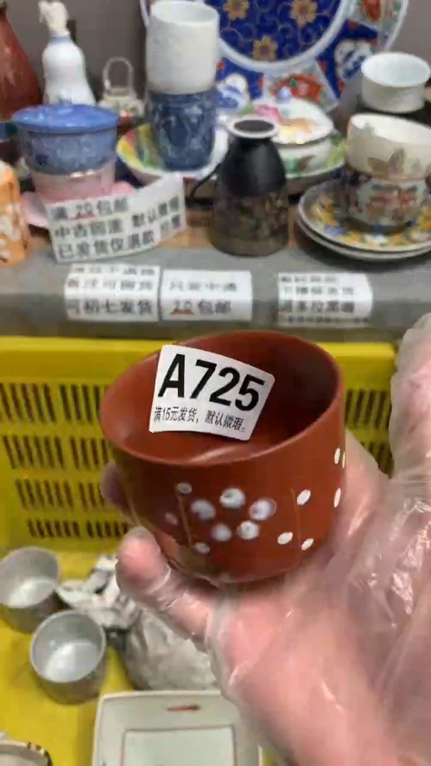 【闪购商品】瓷片725 小可爱 小可爱 小可爱 小可爱