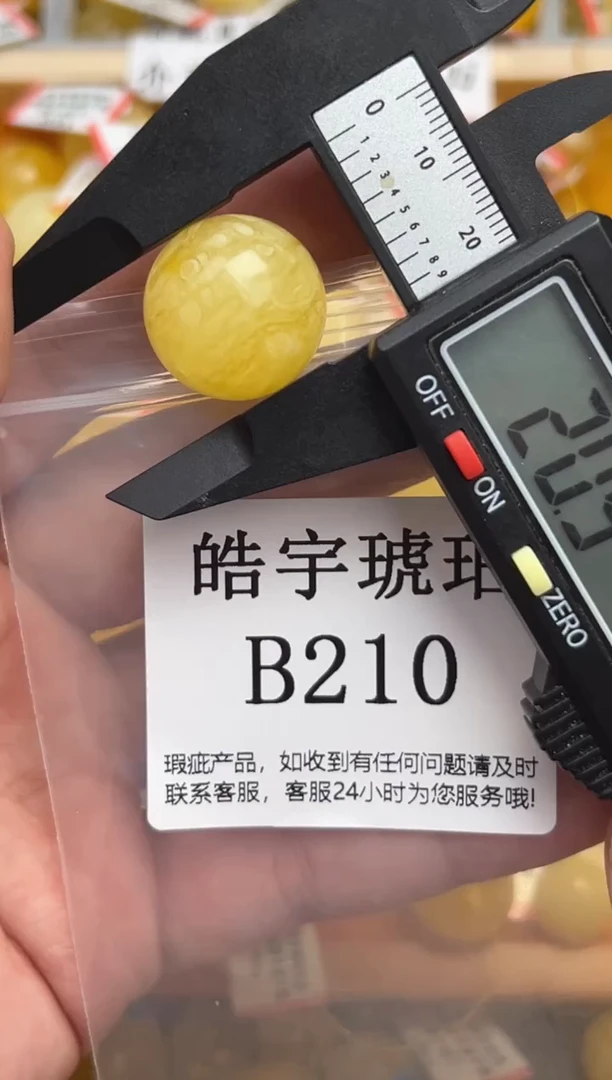 未镶嵌琥珀裸石蜜蜡珠子带瑕疵