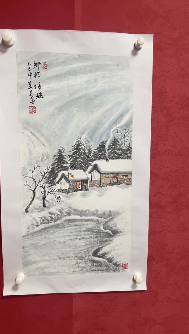 国画啊啊啊啊啊啊啊啊