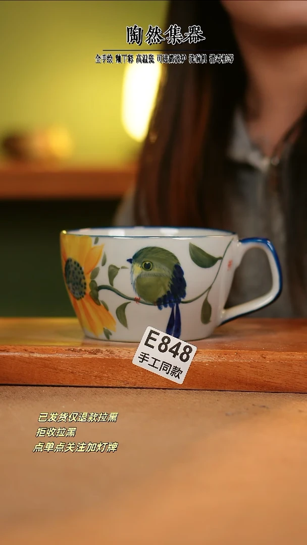 【闪购商品】其他E848陶然集器瓷器