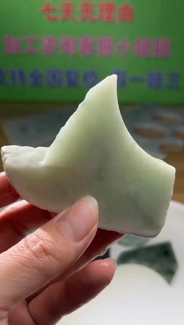 裸石翡翠天然翡翠A货古 南 804