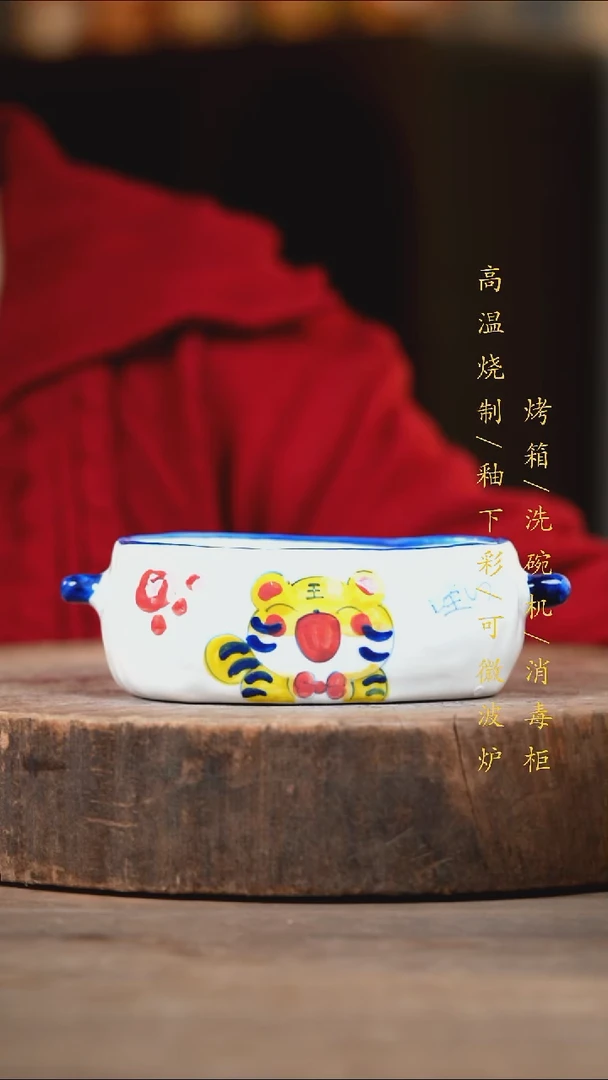 瓷片景德镇高温釉下彩（食品级）