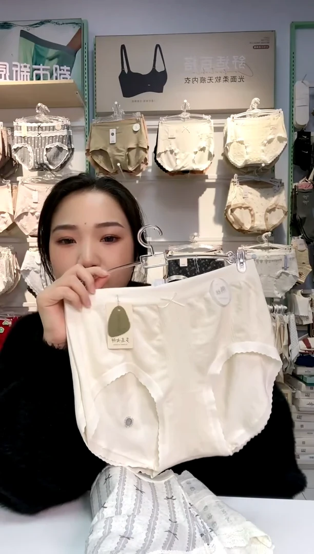 三醋酯纤维流*~俩条