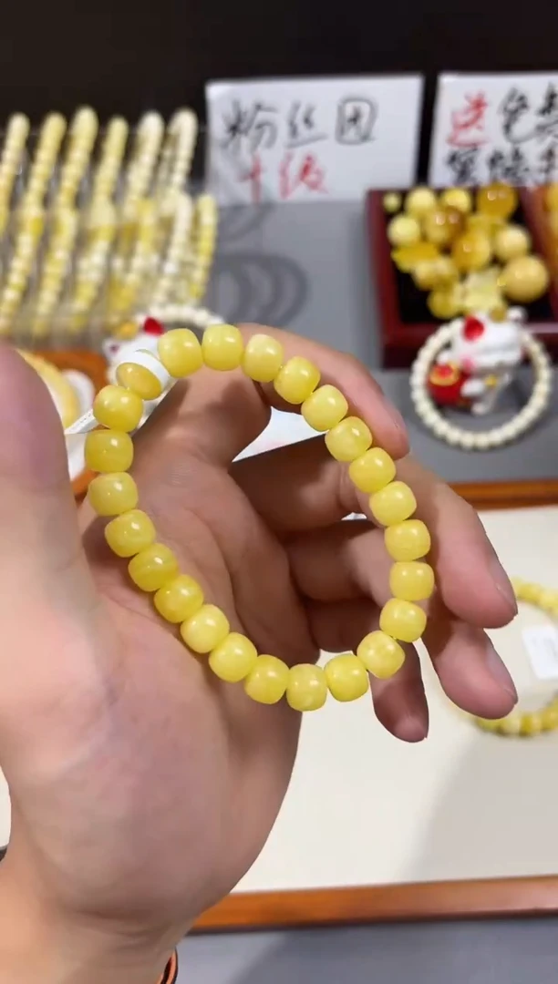 手链蜜蜡未镶嵌9.6mm