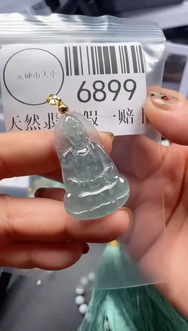 吊坠(不含链)未镶嵌翡翠6899