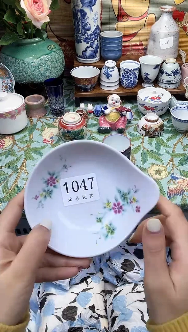 瓷片珍*           1047