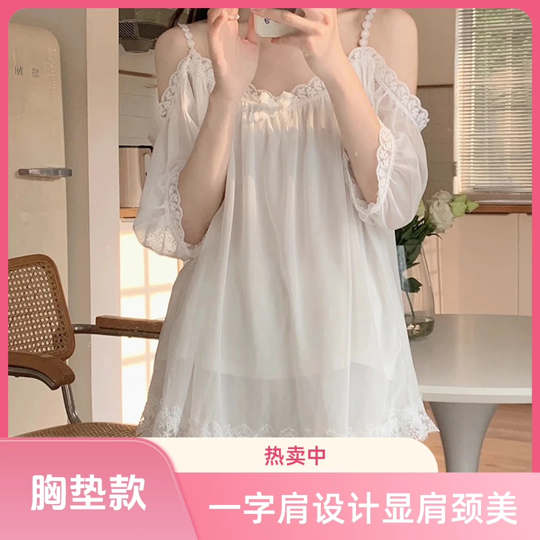 【网纱短袖睡衣】夏季爆款家居服带胸垫女薄款宫廷仙女高颜值女生