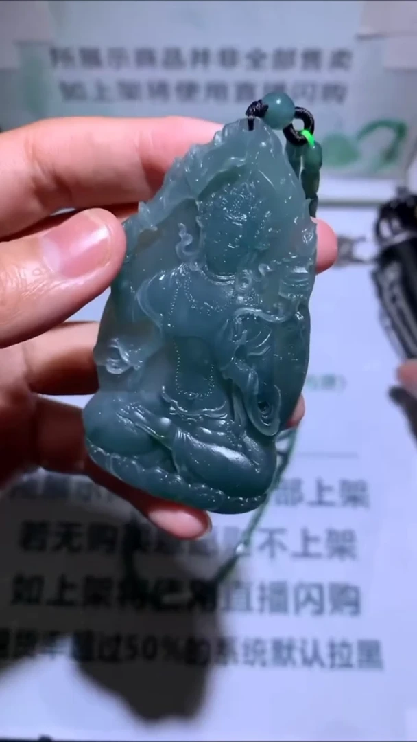 未镶嵌定制翡翠晨**~-毛货-不退不换-