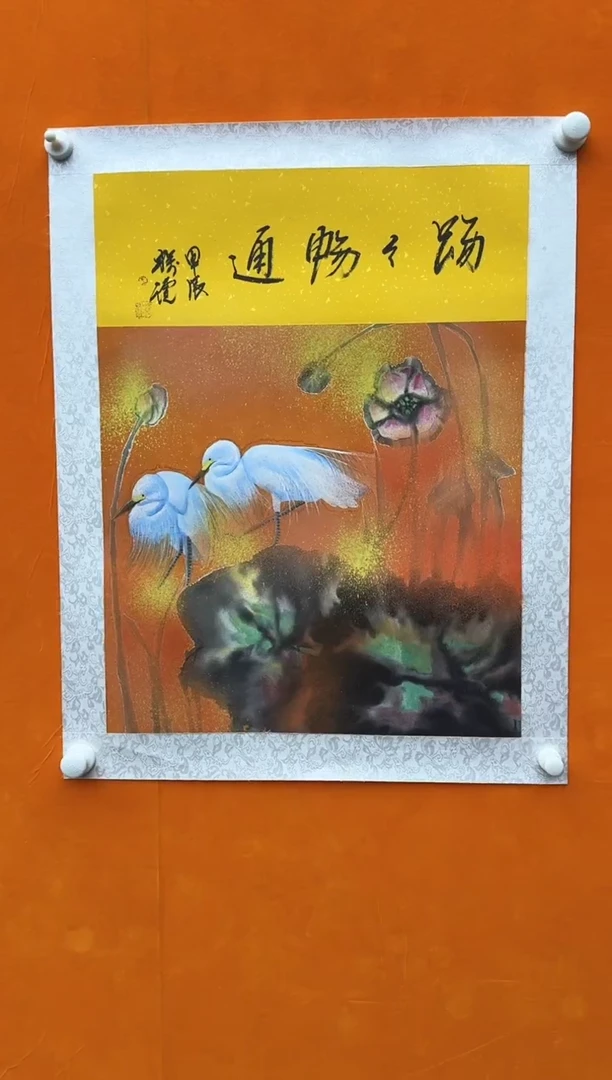 国画桦跃老师精品绘画作品22