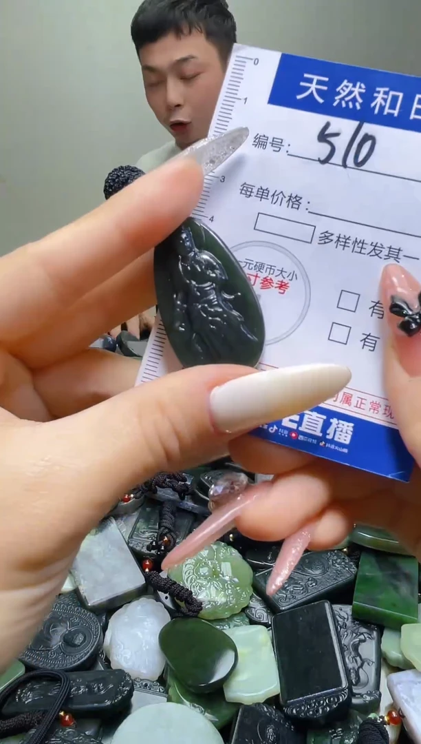 颈饰未镶嵌和田玉510