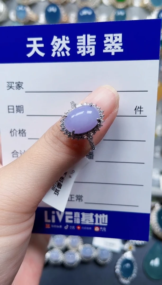 银S925镶嵌戒指翡翠180