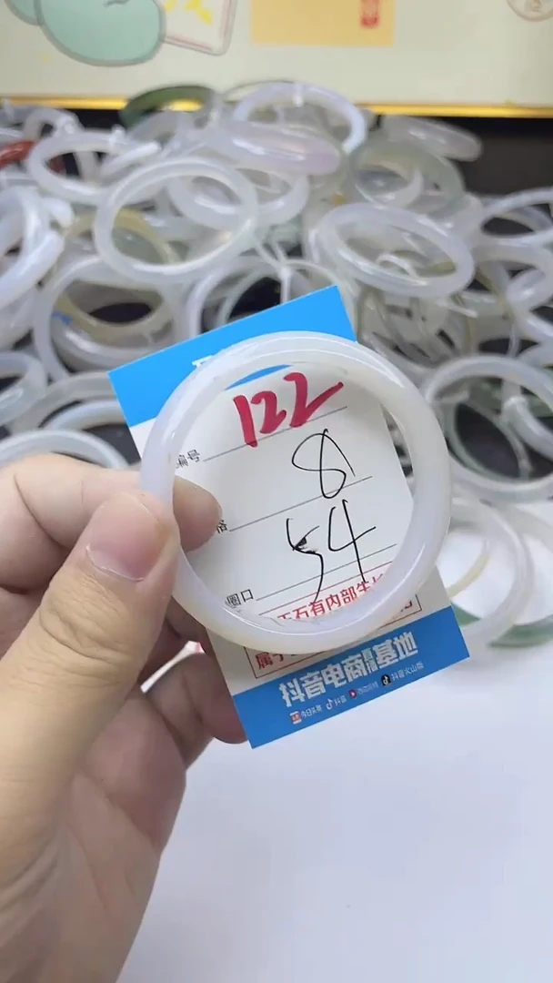 手镯玛瑙/玉髓未镶嵌122