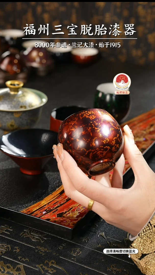 【闪购商品】大漆漆器 许老师制棕宝砂主人杯