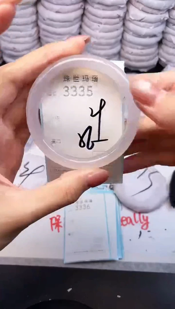 手镯玛瑙/玉髓未镶嵌3335