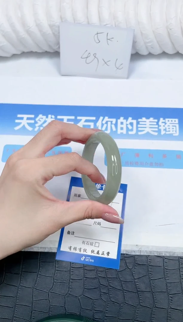 石英质玉手镯未镶嵌99-52