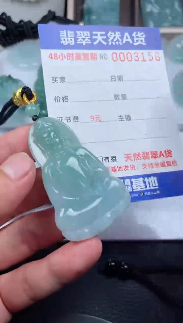 翡翠未镶嵌颈饰