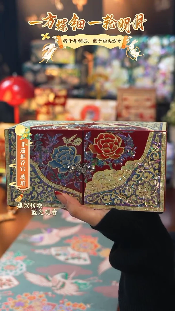 星耀家推荐螺钿漆器