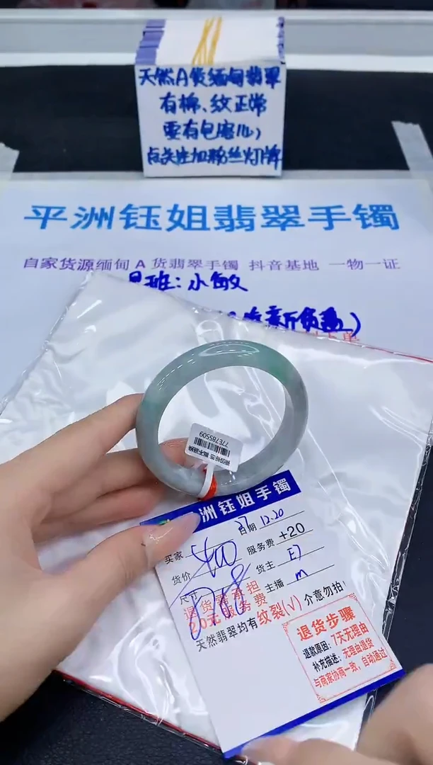 未镶嵌手镯翡翠1111