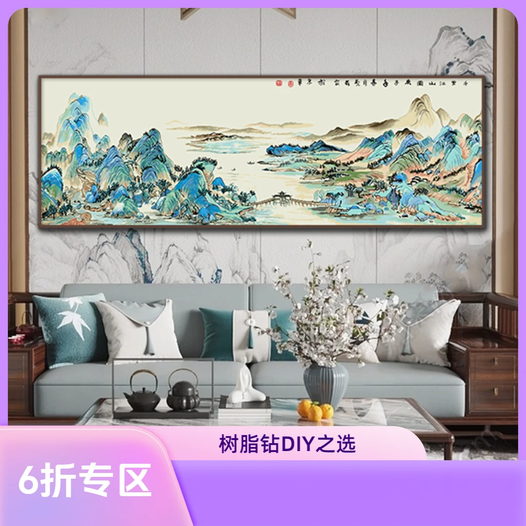 关注粉丝专属【7折】捡漏方钻圆钻高品质树脂钻diy手工钻石画