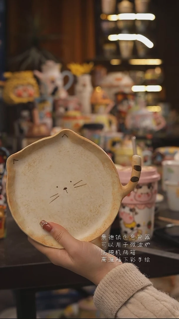 景德镇釉下彩绘设计师款式陶瓷