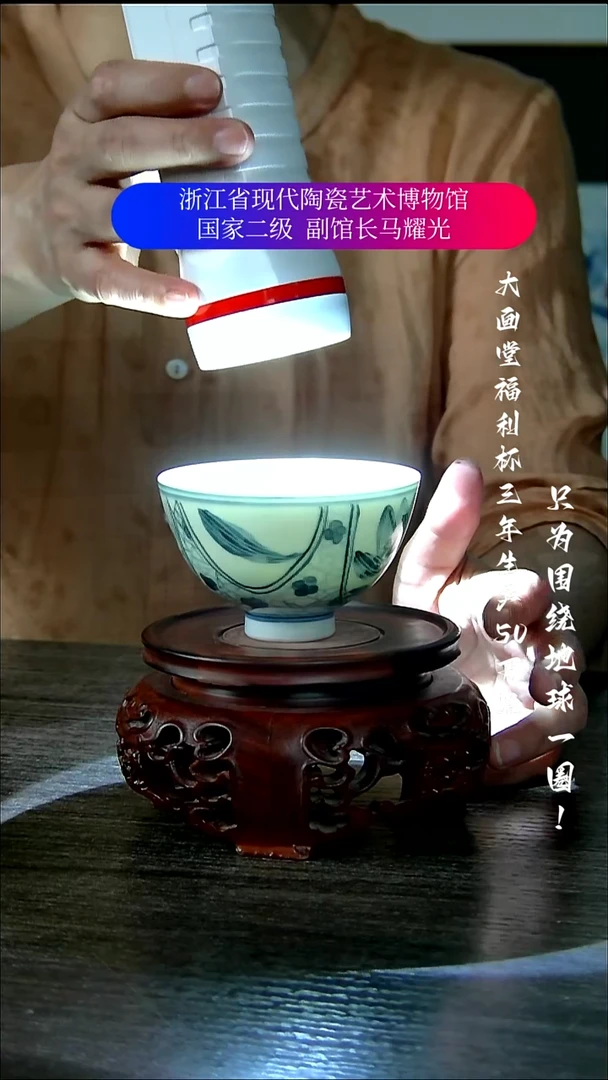 陶瓷景德镇手工手绘