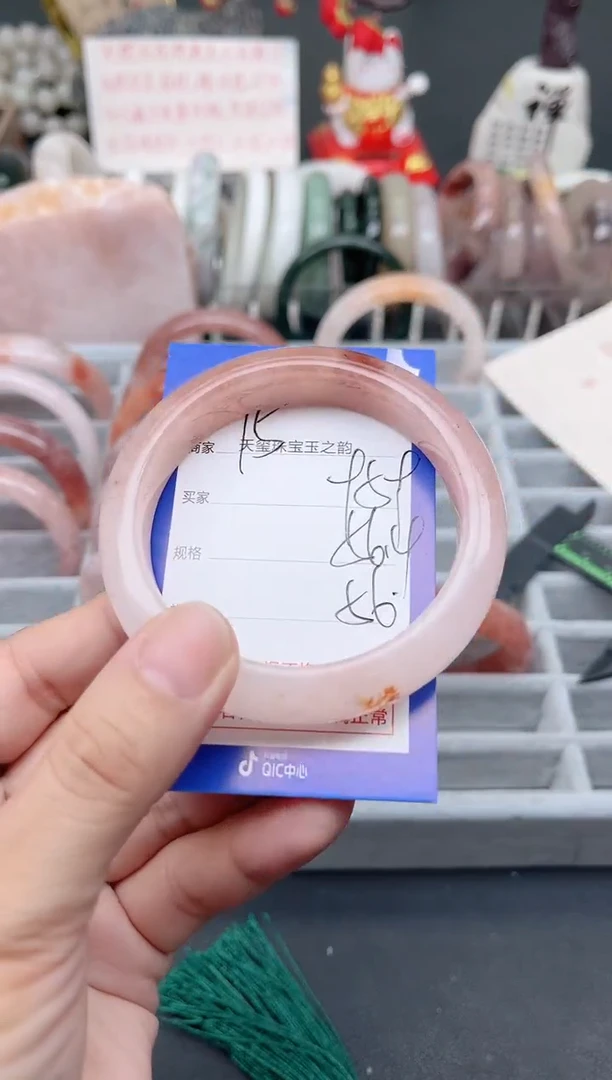 未镶嵌手镯石英质玉959